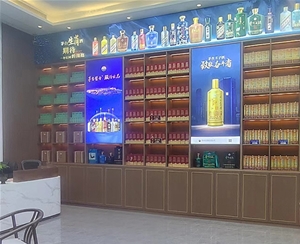 合肥茅臺(tái)酒專賣(mài)店